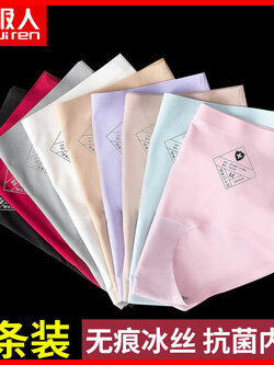 กางเกงในผู้หญิง ขายเป็นเซ็ต