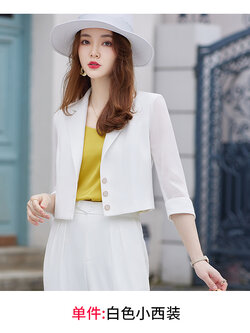 สูทผู้หญิง เสื้อสูทผู้หญิง