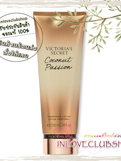 Victoria's Secret The Mist Collection / Fragrance Lotion 236 ml. (Coconut Passion) *