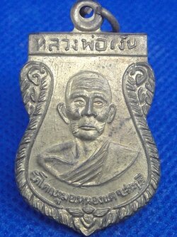 หลวงพ่อเงิน วัดโคกตูม จ.สระบุรี