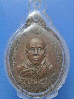 หลวงพ่อรอด วัดสุขุม