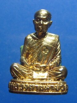 หลวงตามหาบัว วัดป่าบ้านตาด อุดรธานี