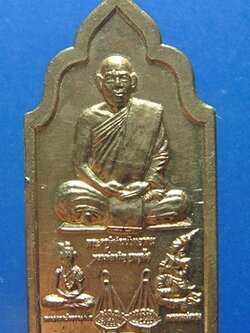 หลวงพ่อเจริญ วัดโนนสว่าง