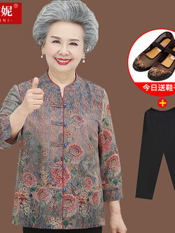 เสื้อคุณยาย เสื้อผู้วัยอายุ60-70ปี มีขนาด L-4XL(อกประมาณ35-45นิ้ว)