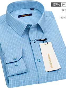 เสื้อเชิ้ตทํางานผู้ชาย แขนยาว