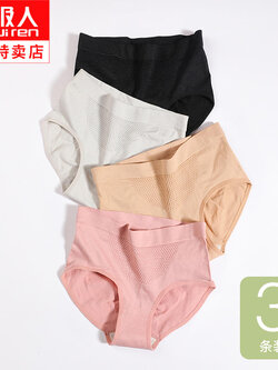 กางเกงในผู้หญิง ขายเป็นเซ็ต