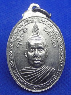 พระครูรัษฏารามคณิศร์ วัดบางงอน