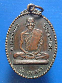 หลวงพ่อก่อ วัดมหาคงคา