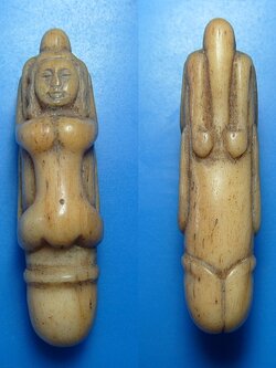 ปลัดขิกนางครวญ