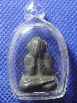 พระปิดตา หลวงพ่อดิษฐ์ วัดปากสระ