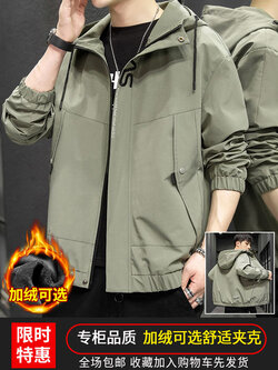 เสื้อแจ็คเก็ตเบสบอล เสื้อคลุม เสื้อแขนยาวสไตล์เกาหลี