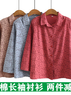 เสื้อคุณยาย เสื้อผู้วัยอายุ60-70ปี มีขนาด L-4XL(อกประมาณ35-45นิ้ว)