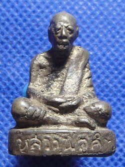 หลวงปู่คำ วัดบางขมิ้น พระประแดง