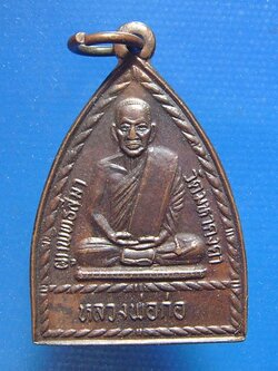 หลวงพ่อก่อ วัดมหาคงคา