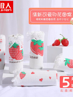 กางเกงในผู้หญิง ขายเป็นเซ็ต