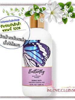 Bath & Body Works / Bubble Bath 295 ml. (Butterfly)