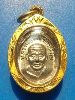 หลวงปู่ทวด