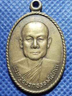 พระครูอรรถธรรมโสภณ วัดชัยชุมพล (วัดบ้านเต่า)