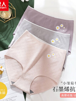 กางเกงในผู้หญิง ขายเป็นเซ็ต