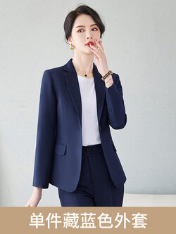 สูทผู้หญิง เสื้อสูทผู้หญิง