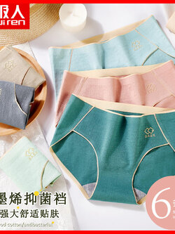 กางเกงในผู้หญิง ขายเป็นเซ็ต