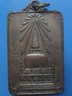 พระพุทธมิ่งเมืองทักษิณ