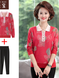 เสื้อผ้าแฟชั่นสุภาพสตรีวัยผู้ใหญ่ Yi Shi Bao