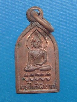 พระไพรีพินาศ วัดบวร