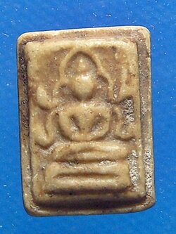 พระผงมฤคทายวัน