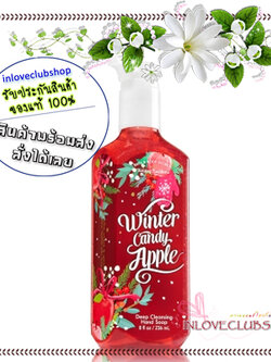 Bath & Body Works / Deep Cleansing Hand Soap 236 ml. (Winter Candy Apple)
