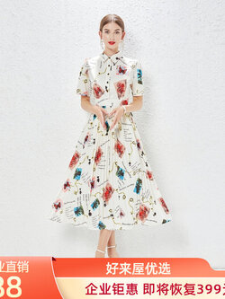 ชุดเดรสยาวสวยๆ ชุดเดรสยาวใส่สบาย ใส่ทำงาน