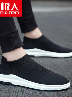 รองเท้าผ้าใบผู้ชาย