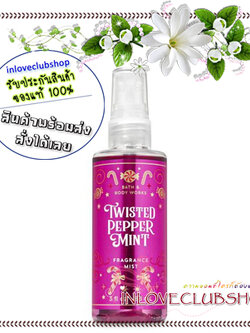 Bath & Body Works / Travel Size Fragrance Mist 88 ml. (Twisted Peppermint) *Limited Edition