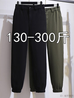 กางเกงขายาวคนอ้วน มีไซต์2X-6X(เอว 31-50นิ้ว)น้ำหนักผู้สวม60-140กิโลกรัมใส่ได้