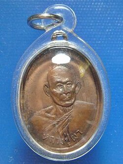 หลวงปู่ผา นายิโก