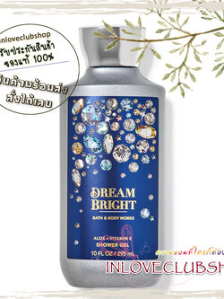 Bath & Body Works / Shower Gel 295 ml. (Dream Bright)