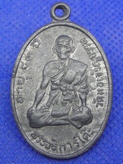 พระอธิการโต๊ะ วัดท่อเจริญธรรม จ.เพชรบุรี