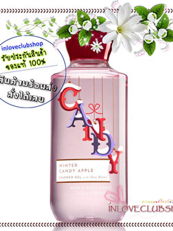 Bath & Body Works / Shower Gel 295 ml. (Winter Candy Apple) *Limited Edition *ขายดี