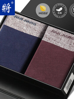 กางเกงในผู้ชาย