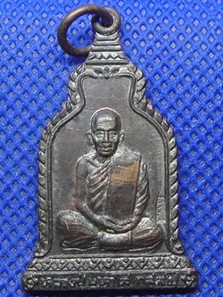 หลวงปู่มหาโส กัสสโป วัดป่าคำแคนเหนือ