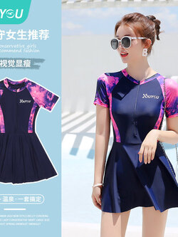 ชุดว่ายน้ำผู้หญิง ชุดว่ายน้ำน่ารัก Bikini ชุดไปทะเล