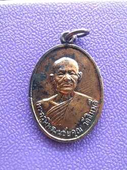 หลวงพ่อนุ ชัยภูมิ