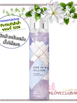 Bath & Body Works / Diamond Shimmer Mist 236 ml. (One in a Million)