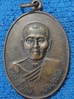 หลวงปู่โน ปุริปุณโณ