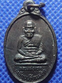 หลวงปู่ทวด หลวงพ่อมุ่ย วัดป่าระกำเหนือ