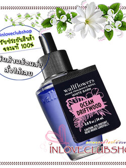 Bath & Body Works / Wallflowers Fragrance Refill 24 ml. (Ocean Driftwood)