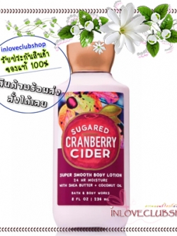 Bath & Body Works / Super Smooth Body Lotion 236 ml. (Sugared Cranberry Cider)