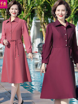 เดรสวัยผู้ใหญ่40-60ปี เดรสคุณแม่ ชุดเดรสทำงานวัยผู้ใหญ่ แบรนด์ MAMA DRESS