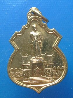 ย่าโมปี๑๗