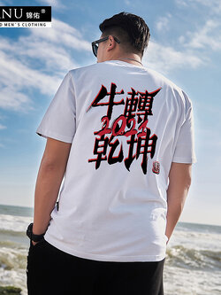 เสื้อยืดผู้ชายอ้วน S-5XL(อกเสื้อ39-51นิ้ว)